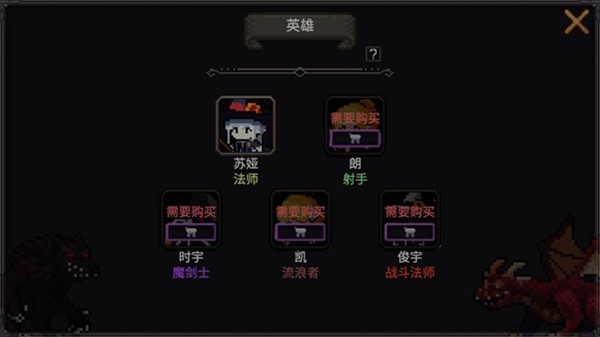 我的专属地下城无限货币版截图